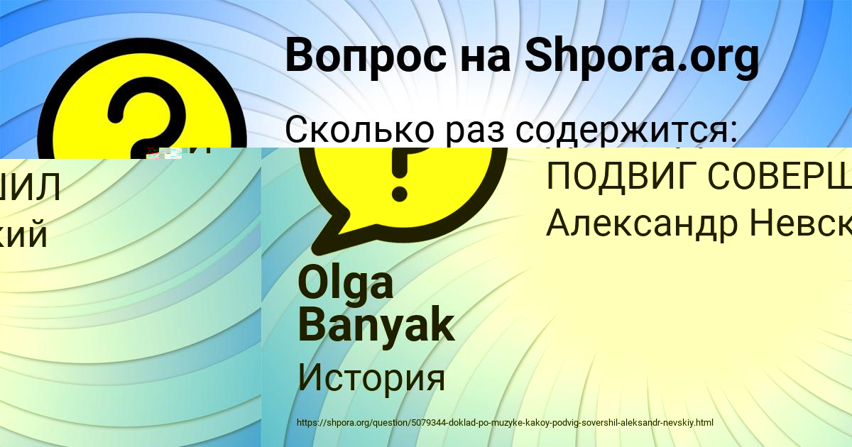 Картинка с текстом вопроса от пользователя Ульнара Лопухова