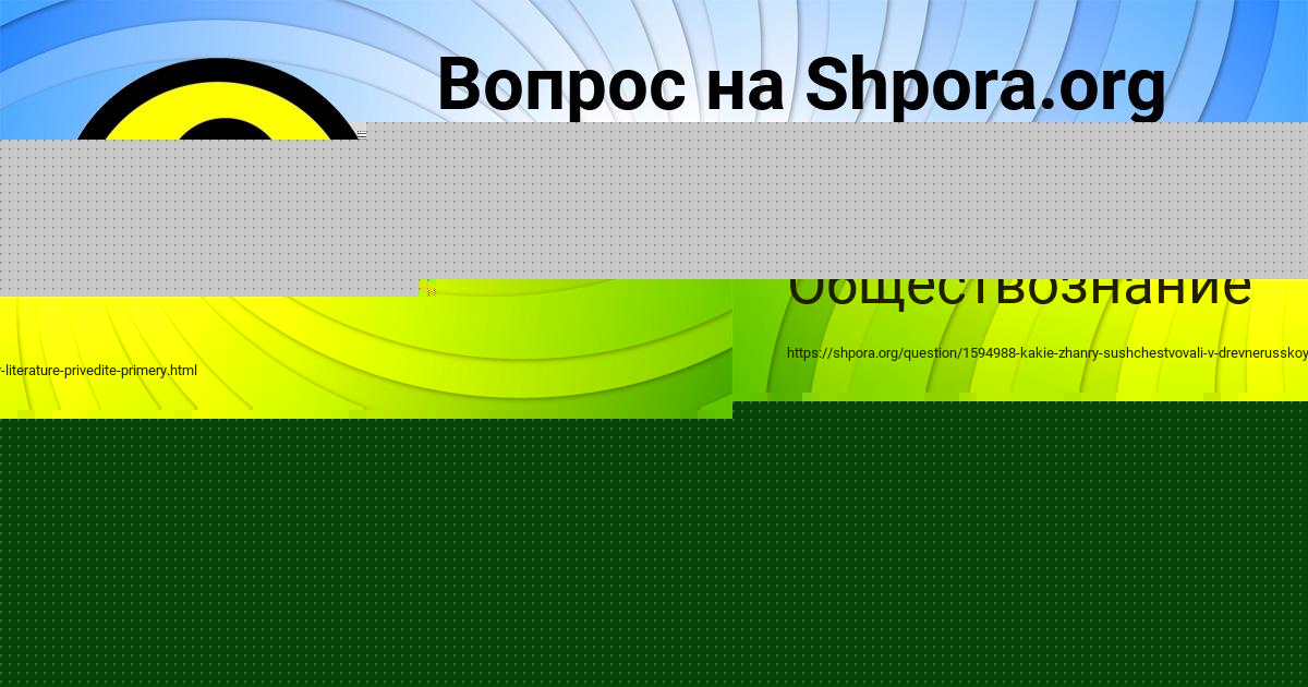 Картинка с текстом вопроса от пользователя Куралай Бахтина