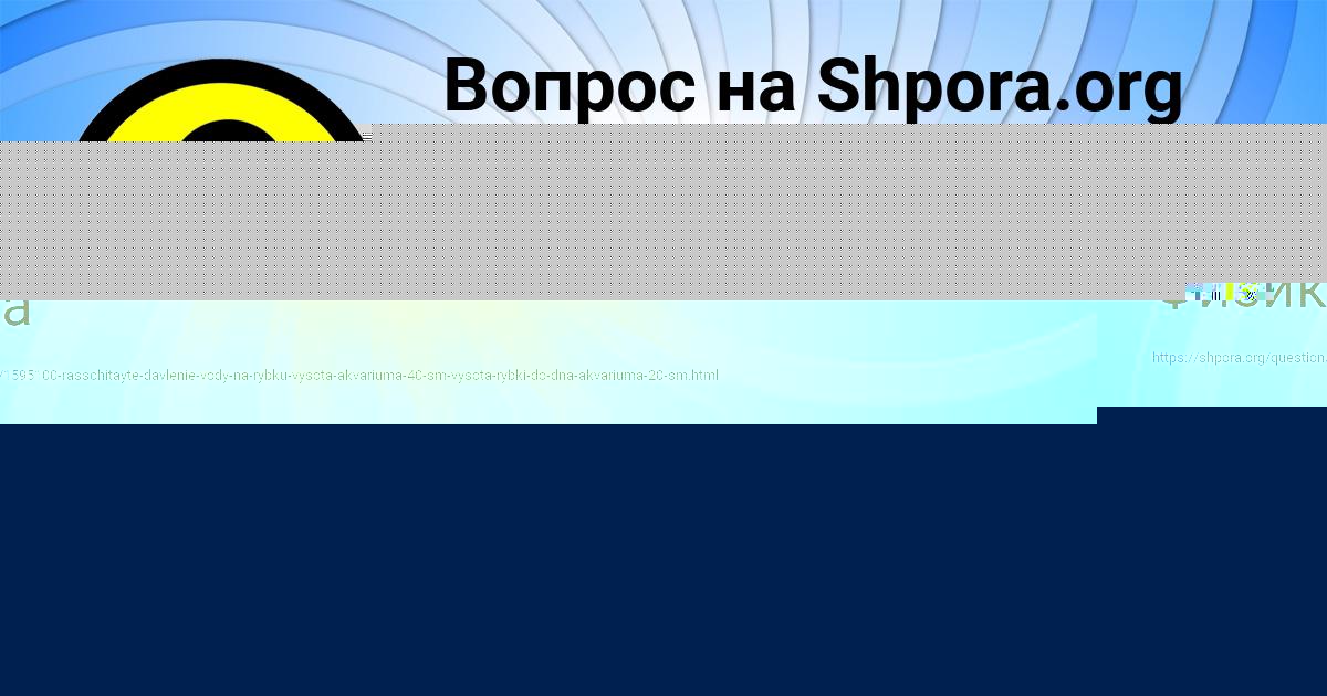 Картинка с текстом вопроса от пользователя КИРИЛЛ БУБЫР