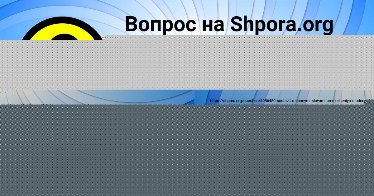 Картинка с текстом вопроса от пользователя Вероника Криль