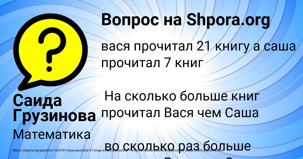 Картинка с текстом вопроса от пользователя Марсель Кравченко