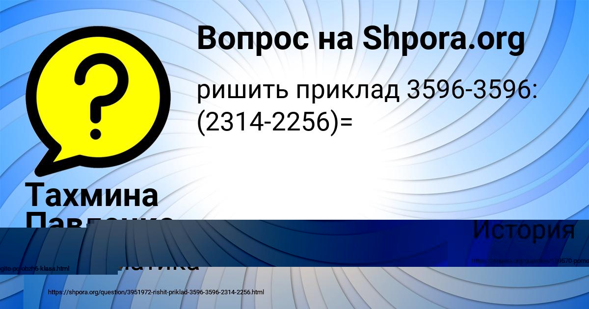 Картинка с текстом вопроса от пользователя ЕЛЕНА СТОЯНОВА