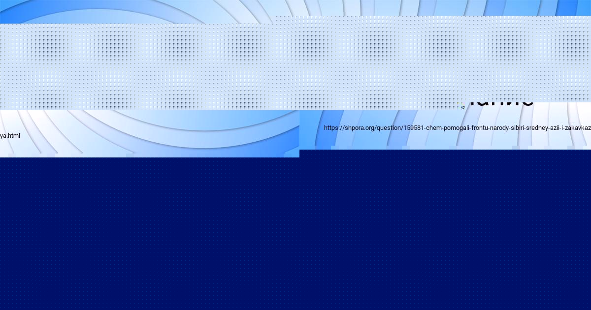 Картинка с текстом вопроса от пользователя УЛЬЯНА ПАВЛЕНКО