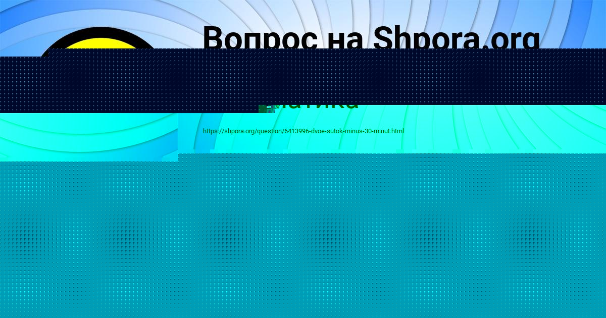 Картинка с текстом вопроса от пользователя Вячеслав Некрасов