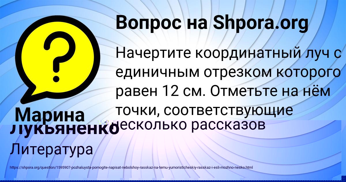 Картинка с текстом вопроса от пользователя Батыр Лукьяненко