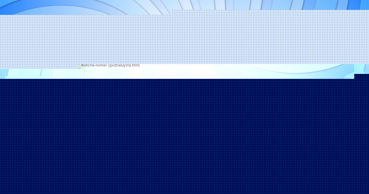 Картинка с текстом вопроса от пользователя АРСЕН ЯКИМЕНКО