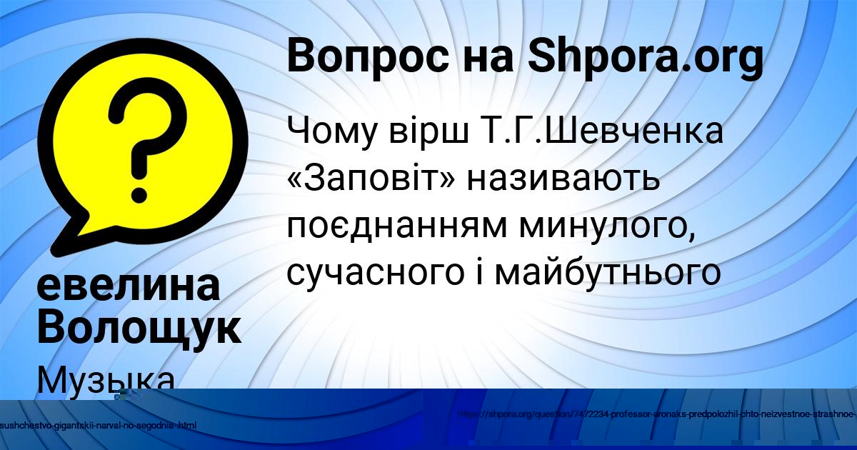 Картинка с текстом вопроса от пользователя Лера Борисова