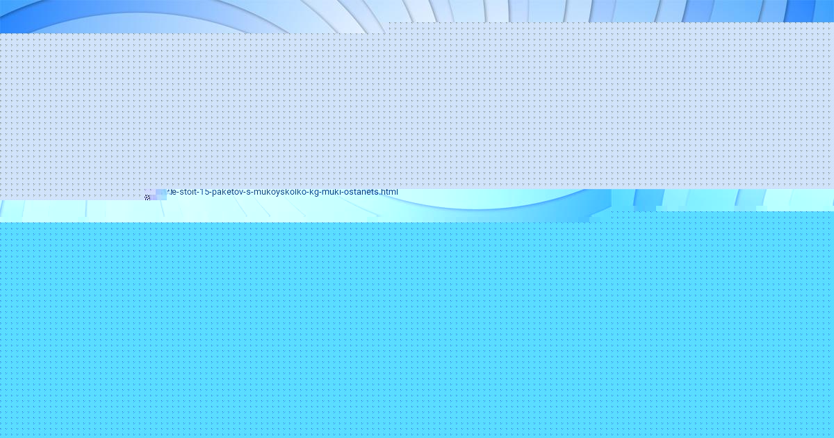 Картинка с текстом вопроса от пользователя КУРАЛАЙ СОМ