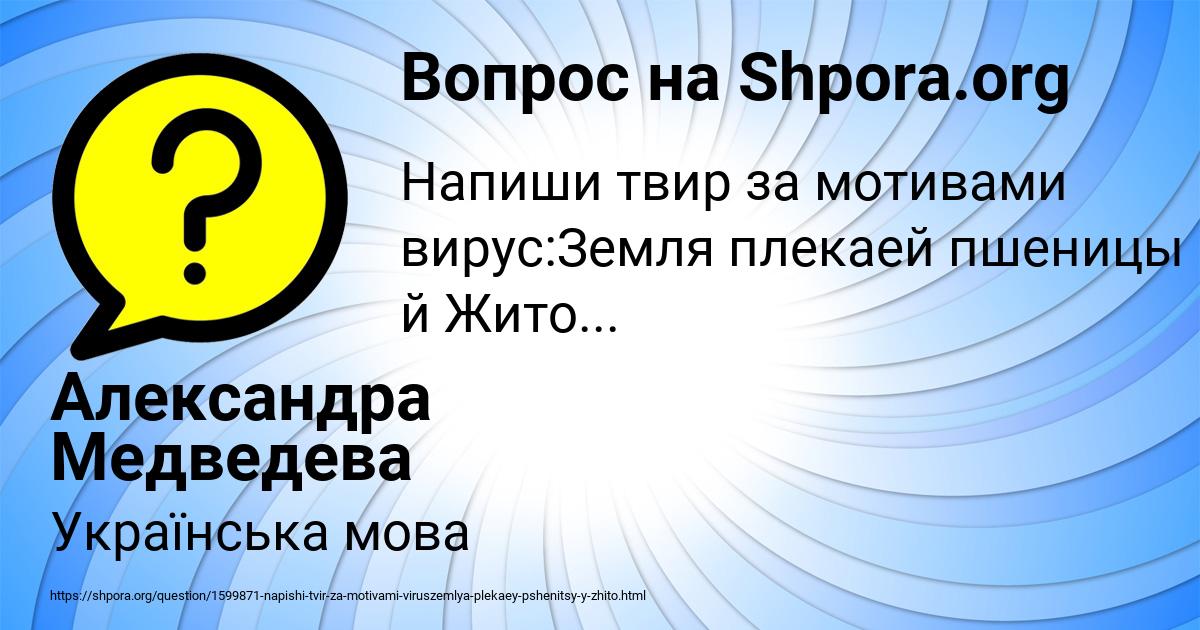 Магазин Утром Продал 8 Ящиков Апельсинов