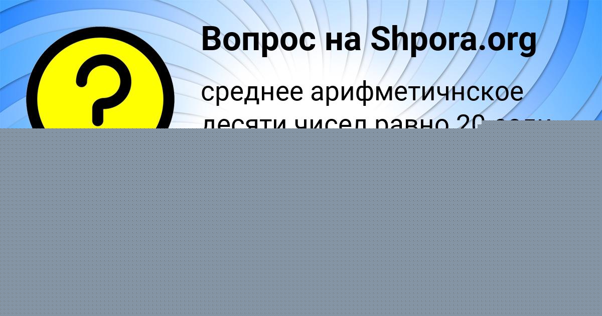 Картинка с текстом вопроса от пользователя ЛЕНА ЛОМОВА