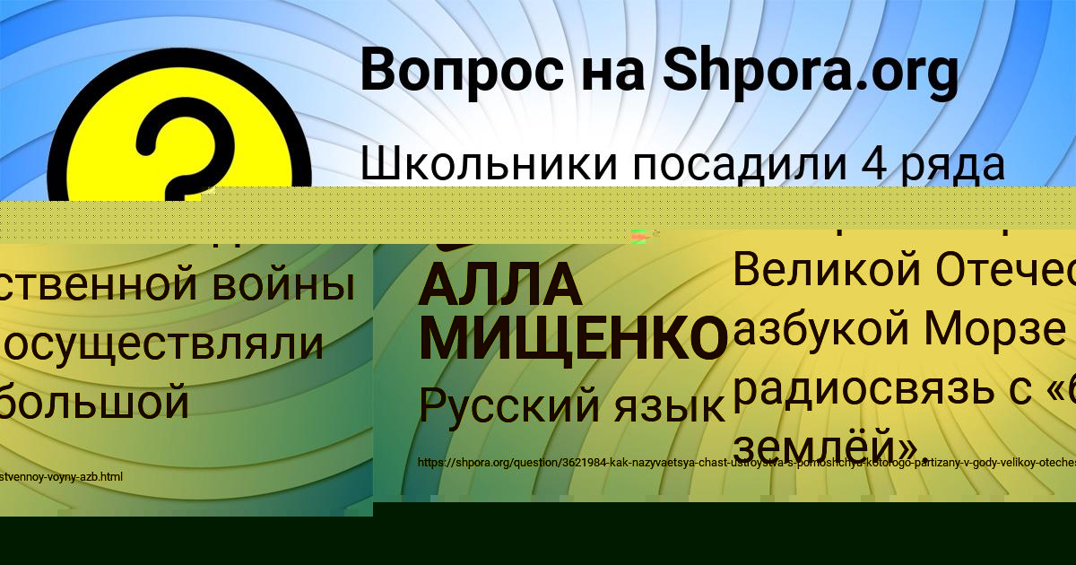 Картинка с текстом вопроса от пользователя Кира Сидоренко