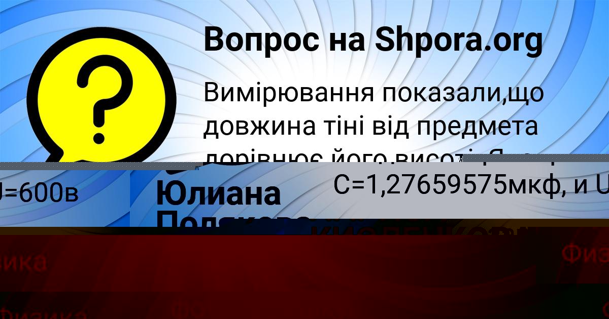 Картинка с текстом вопроса от пользователя ЛАРИСА КИСЛЕНКОВА