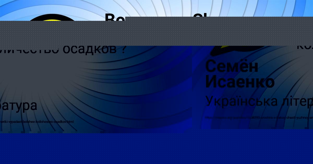 Картинка с текстом вопроса от пользователя Семён Исаенко