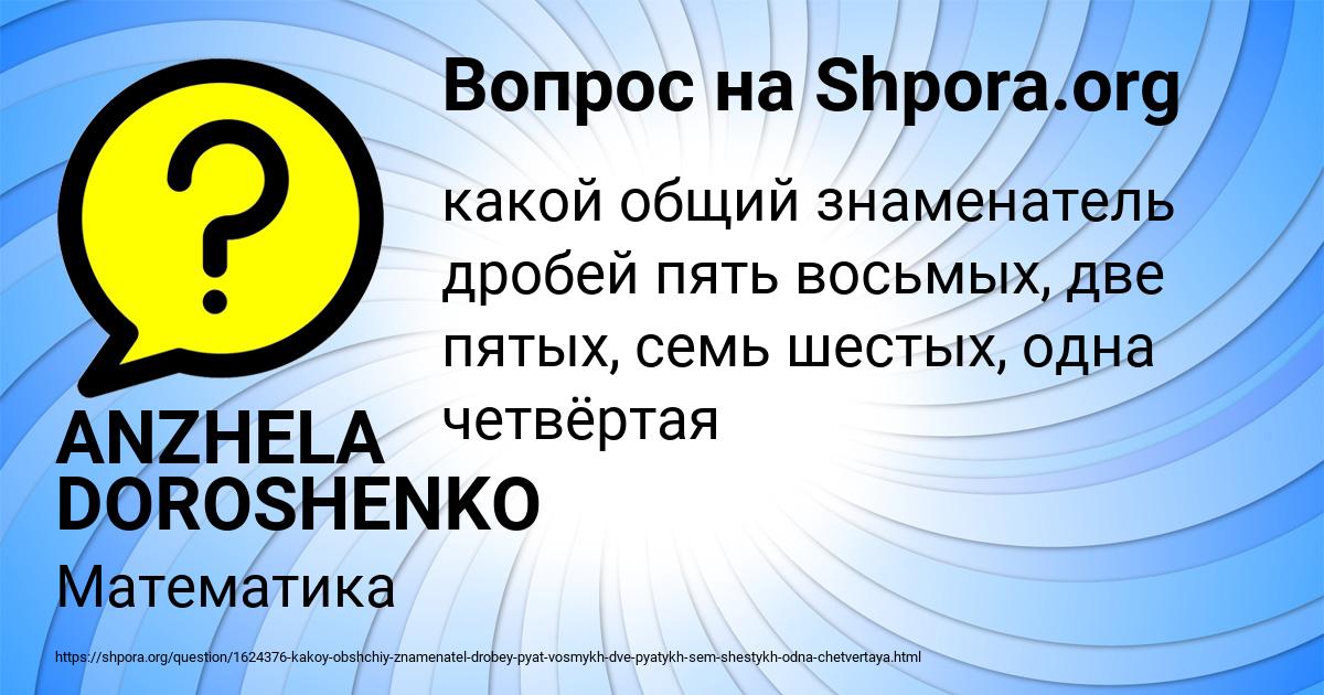 Магазина 5 8 5