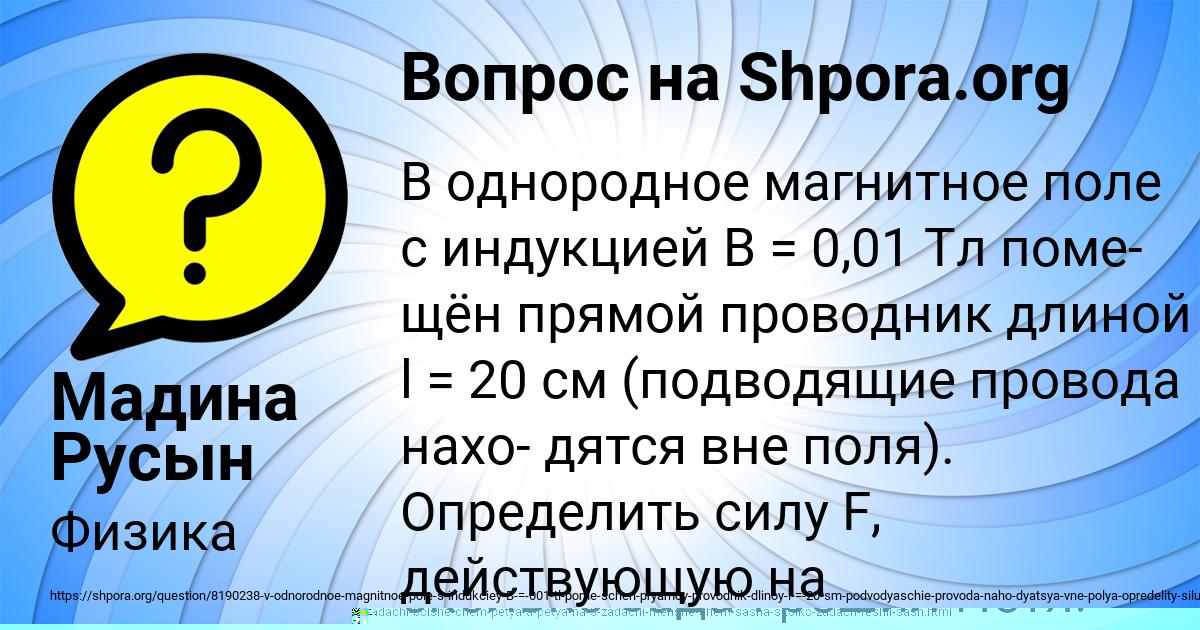 Решение ежедневных задач. Вася должен решить 434 задачи. Решение задачи коля раз. Васе надо решить 434 задачи ежедневно он решает. Вася решил 434 задачи.