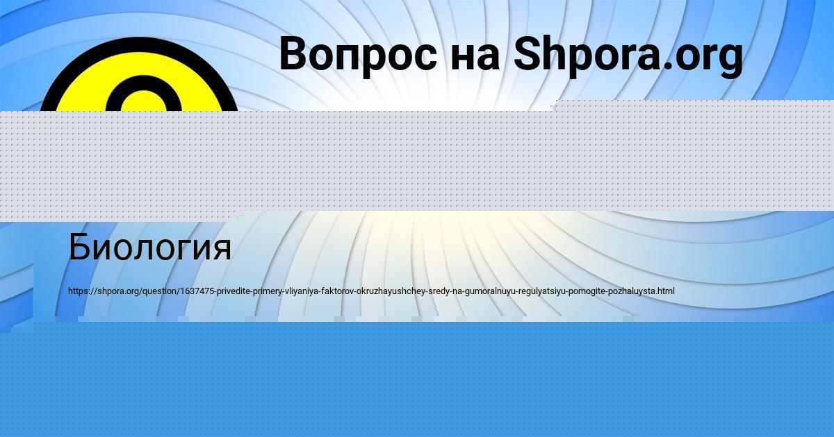 Картинка с текстом вопроса от пользователя АРТЁМ ЗУБКОВ