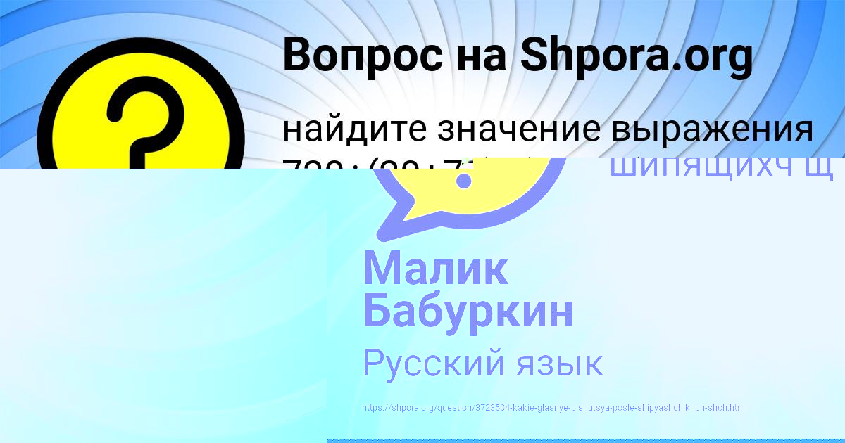 Картинка с текстом вопроса от пользователя Олег Гоков