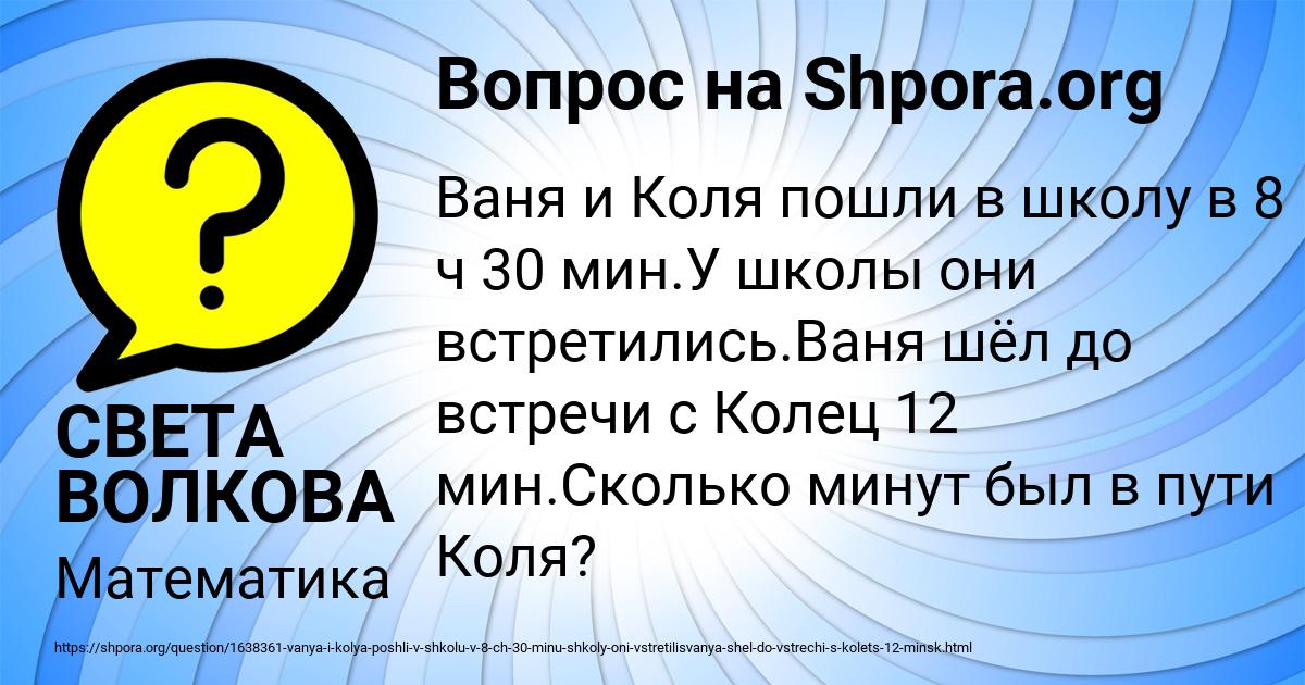 Картинка с текстом вопроса от пользователя СВЕТА ВОЛКОВА