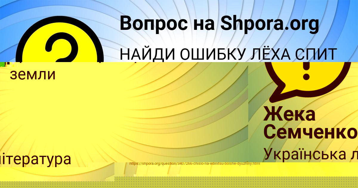 Картинка с текстом вопроса от пользователя Валентин Кравцов