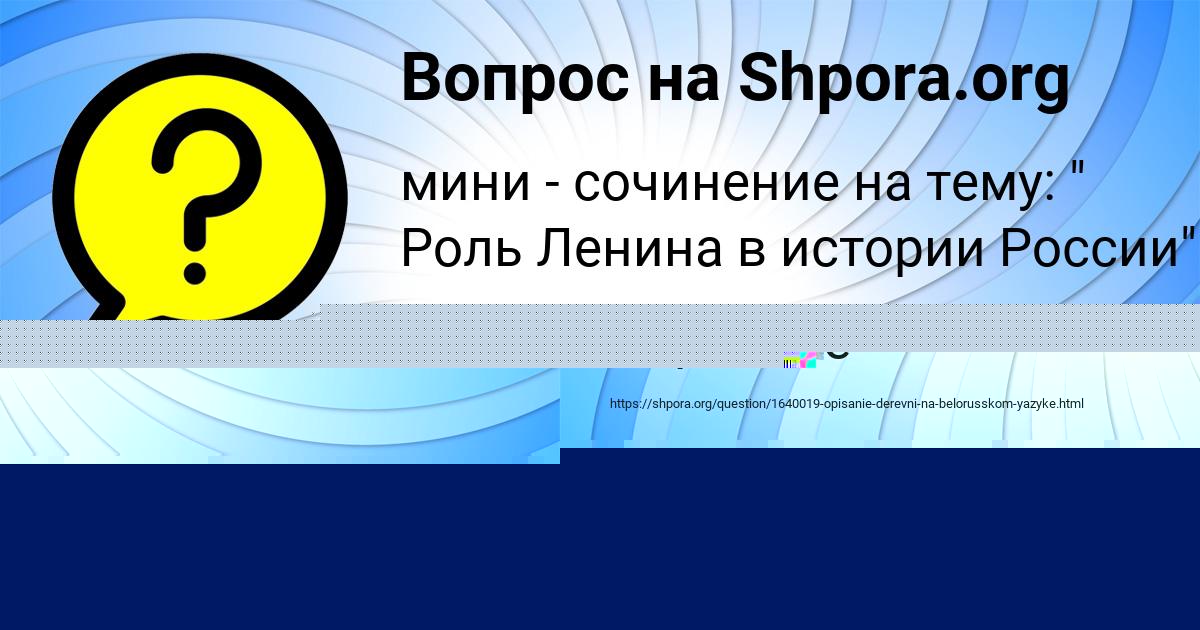 Картинка с текстом вопроса от пользователя СЕРГЕЙ ПРОРОКОВ