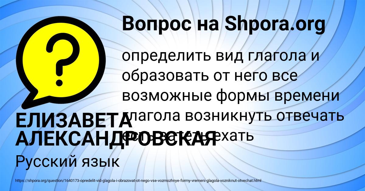 Картинка с текстом вопроса от пользователя ЕЛИЗАВЕТА АЛЕКСАНДРОВСКАЯ