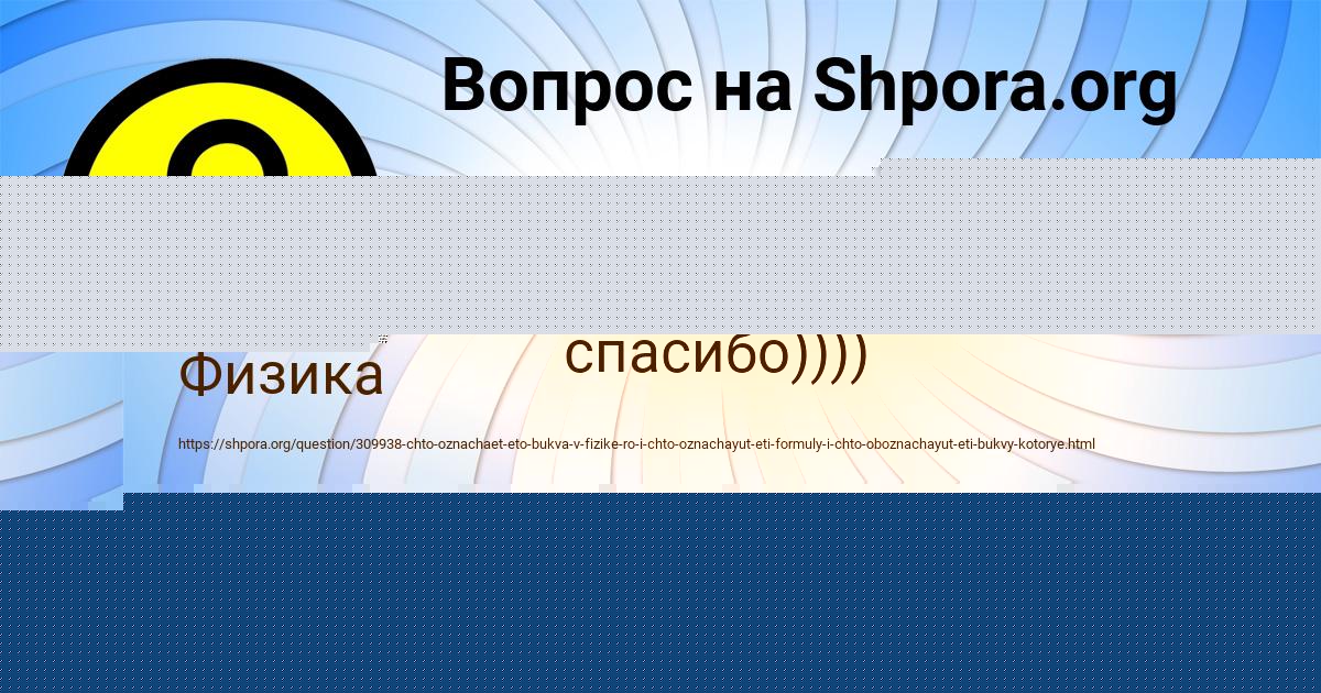 Картинка с текстом вопроса от пользователя МИША МЕЛЬНИК