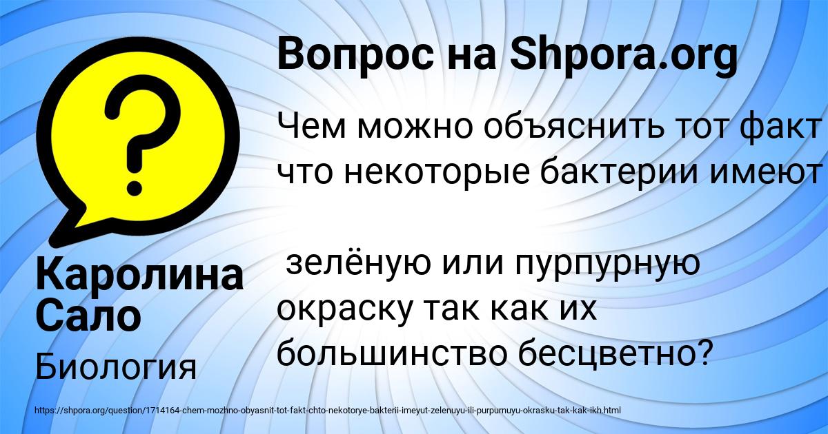 Чем можно объяснить радужную окраску компакт дисков