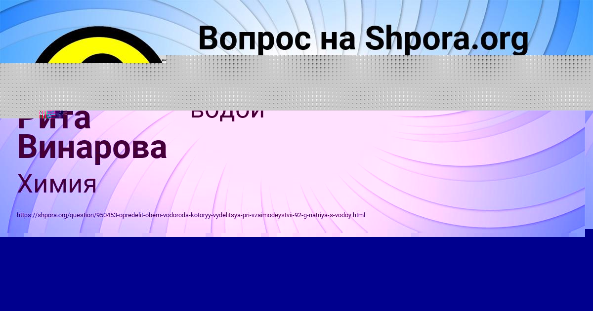 Картинка с текстом вопроса от пользователя УЛЬЯНА МАКАРЕНКО
