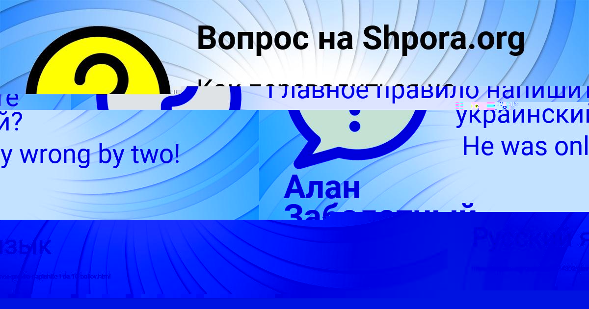 Картинка с текстом вопроса от пользователя ВИКТОРИЯ ГАГАРИНА