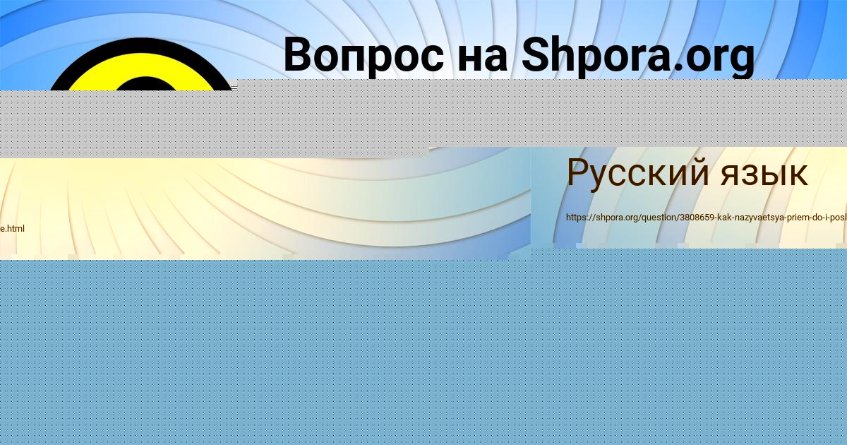 Картинка с текстом вопроса от пользователя ВАЛЕРИЯ КОВАЛЕНКО