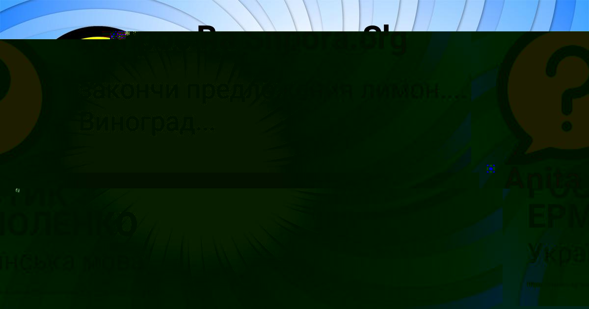 Картинка с текстом вопроса от пользователя Инна Поливина