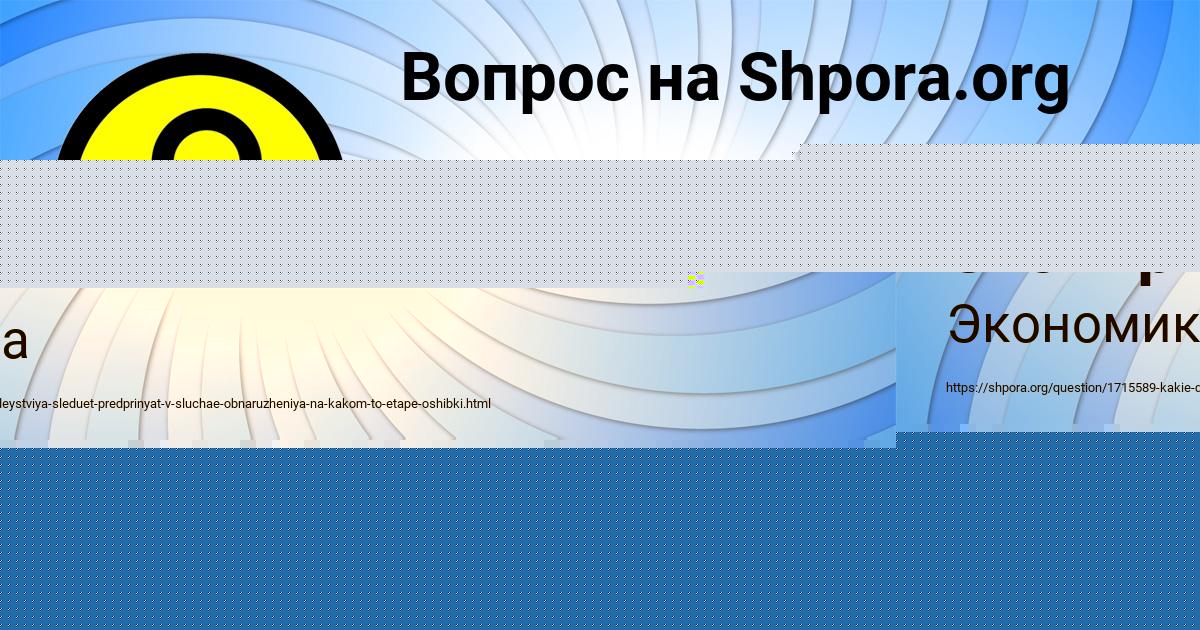 Картинка с текстом вопроса от пользователя Константин Столяр