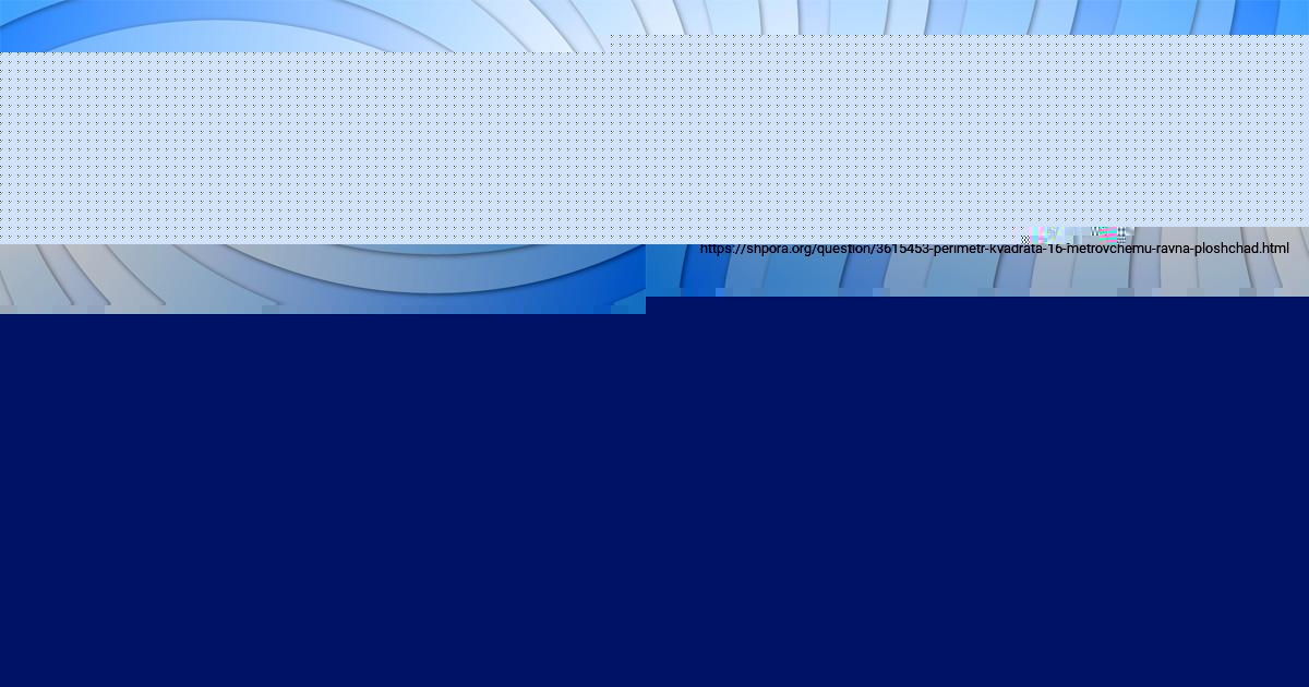 Картинка с текстом вопроса от пользователя VALERIYA NEKRASOVA