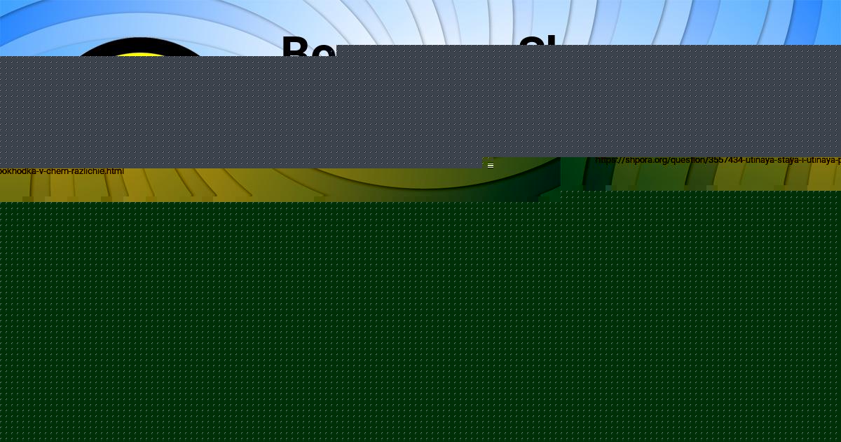 Картинка с текстом вопроса от пользователя Екатерина Ломоносова