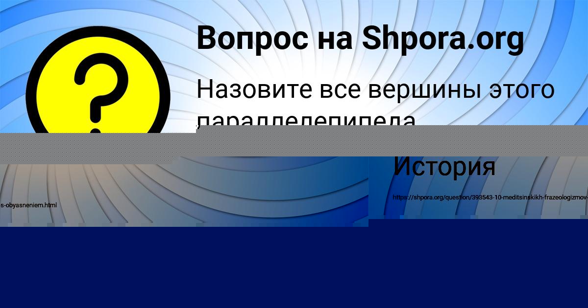 Картинка с текстом вопроса от пользователя Konstantin Volohov