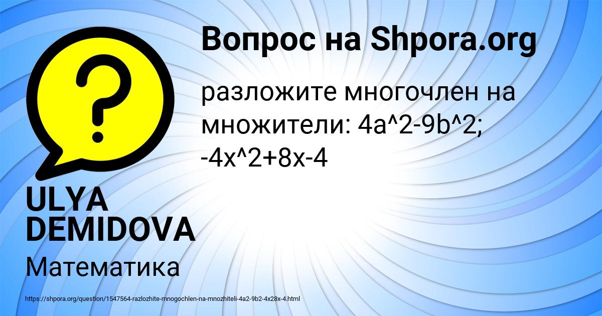 Картинка с текстом вопроса от пользователя Алексей Евсеенко
