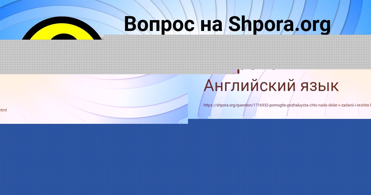 Картинка с текстом вопроса от пользователя Tatyana Karpova
