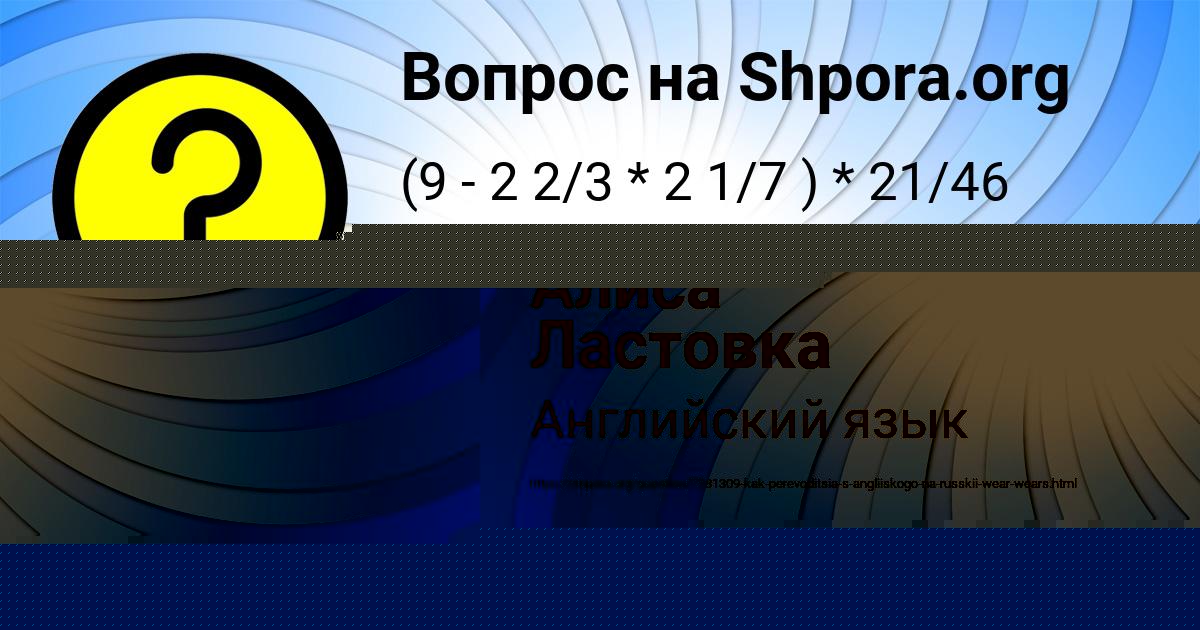 Картинка с текстом вопроса от пользователя Madiyar Sokolskiy