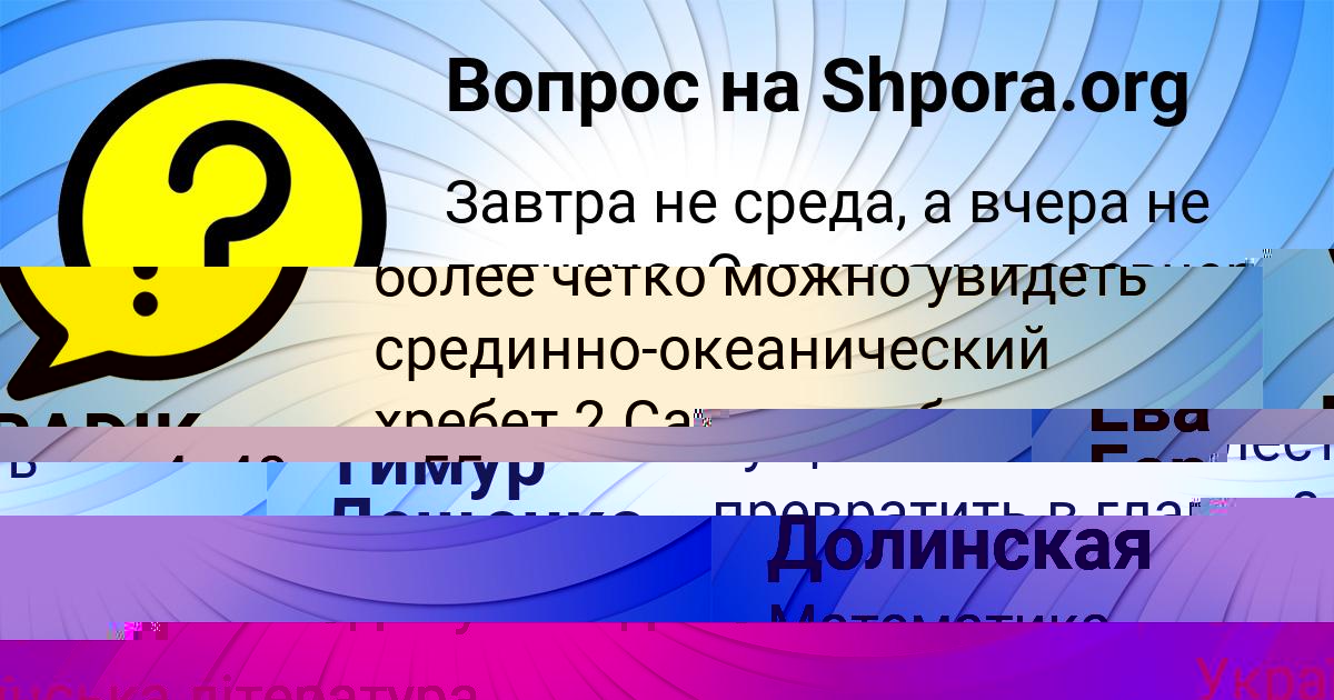 Картинка с текстом вопроса от пользователя RADIK SOLOVEY