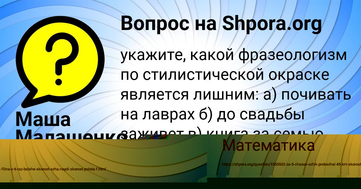 Картинка с текстом вопроса от пользователя Nikita Lopuhov
