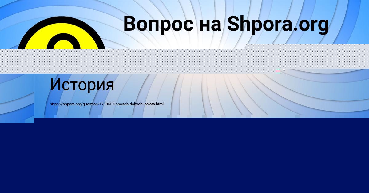 Картинка с текстом вопроса от пользователя Vladik Lvov