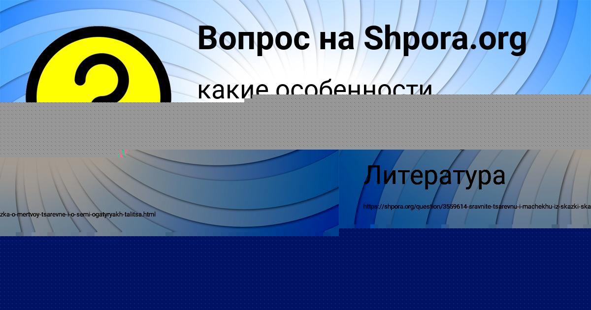 Картинка с текстом вопроса от пользователя Батыр Никитенко