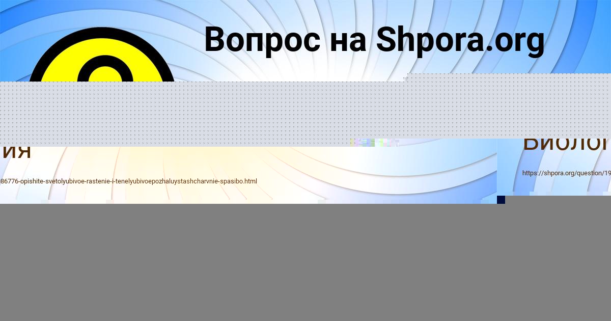 Картинка с текстом вопроса от пользователя АИДА КОЧКИНА