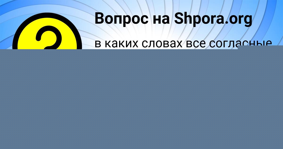 Картинка с текстом вопроса от пользователя Zahar Makitra