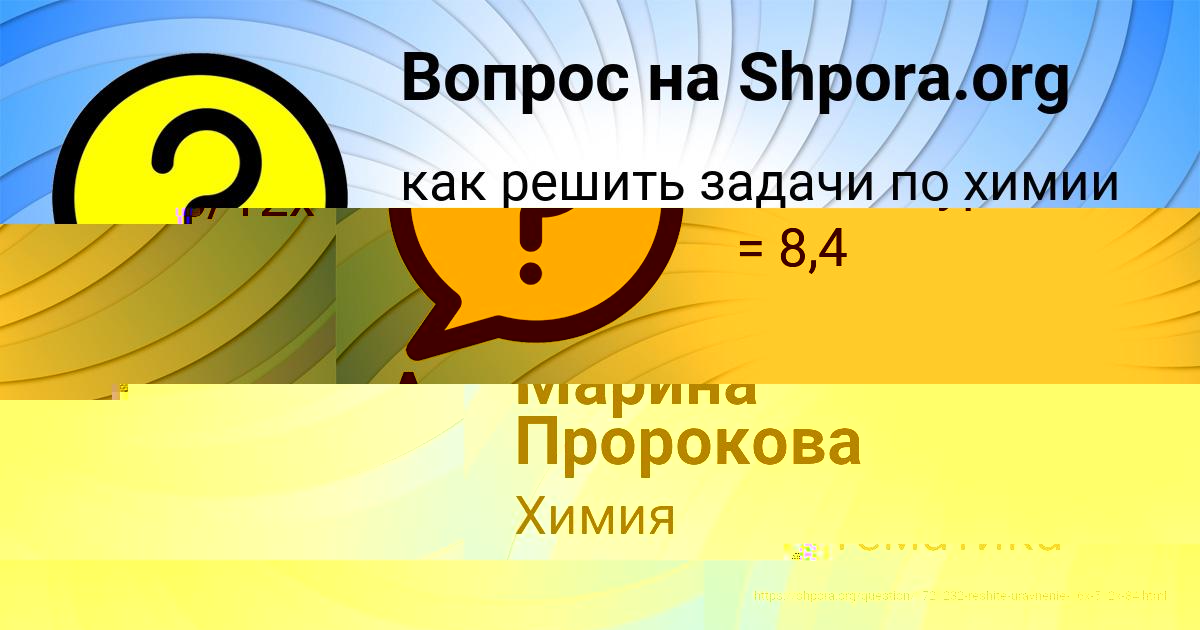 Картинка с текстом вопроса от пользователя Антон Погорелов
