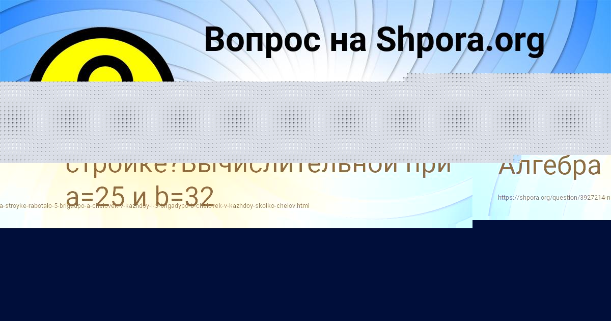 Картинка с текстом вопроса от пользователя УЛЬЯНА ГОРОХОВА
