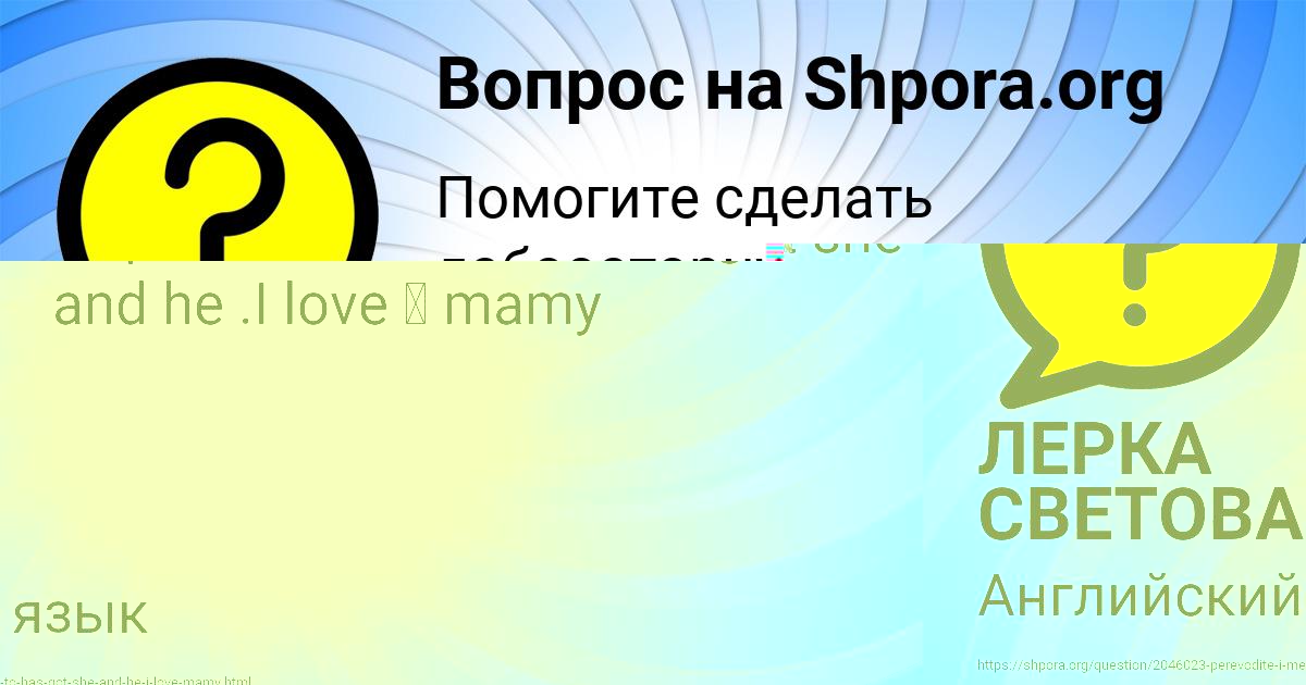 Картинка с текстом вопроса от пользователя МАЛИКА КОНДРАТЕНКО