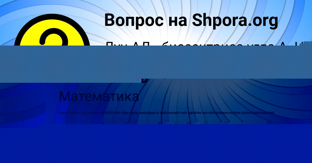 Картинка с текстом вопроса от пользователя Bogdan Chebotko