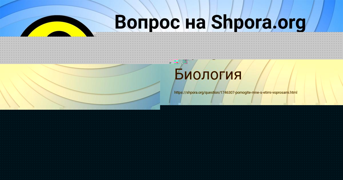Картинка с текстом вопроса от пользователя Серый Волошын