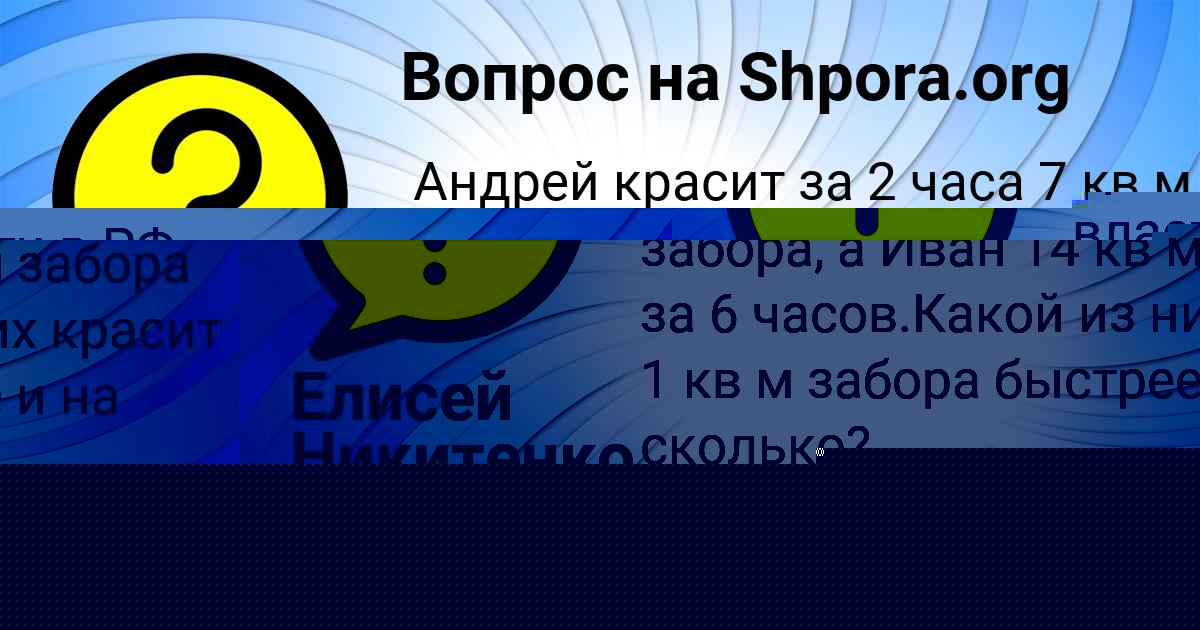 Картинка с текстом вопроса от пользователя Крис Марченко